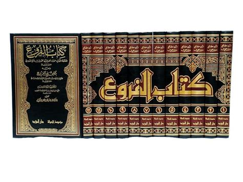 الفروع .